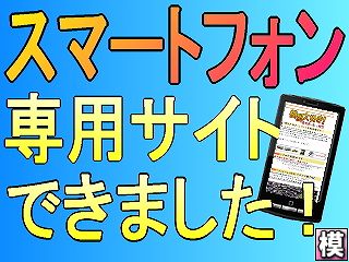 マイクロエース（旧アリイ）トヨペット・クラウン（1/32）ジオラマ製作記 石垣の塗装