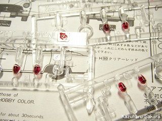マイクロエース（旧アリイ）トヨペット・クラウン（1/32）　クリアパーツの塗装