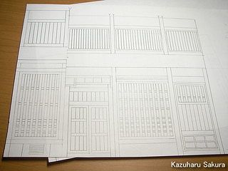 アリイ　'55トヨペット・クラウン　小京都のジオラマ製作　京町家の設計２
