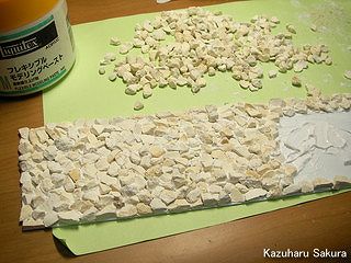 アリイ　'55トヨペット・クラウン　小京都のジオラマ製作　レイアウトベースの製作　石垣用小石の接着３