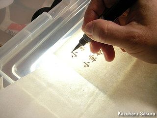 アリイ　'55トヨペット・クラウン　小京都のジオラマ製作 銘板に筆でタイトルを書く