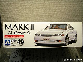 アオシマ JZX90 トヨタ・マークⅡ 2.5 グランデG（1/24） 箱絵２