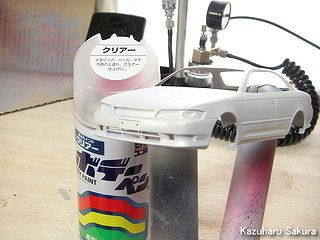アオシマ JZX90 トヨタ・マークⅡ 2.5 グランデG（1/24）  ボディ塗装　クリア吹き