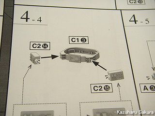 バンダイ ダース・ベイダー (1/12) 製作記 ～ ベルトの組み立て