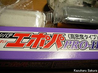 バンダイ ダース・ベイダー と ストームトルーパー (1/12) ジオラマ製作記 ～ 電気工事 ～ 壁灯の取り付け２