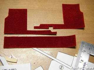 タミヤ ジャガーマーク２サルーン(1/24) 製作記 ～ 内装の仕上げ・床にカーペットを敷く３