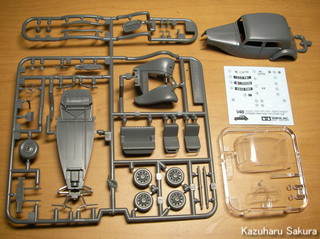 タミヤ シトロエン11CV (1/48) 製作記 ～ パーツ構成