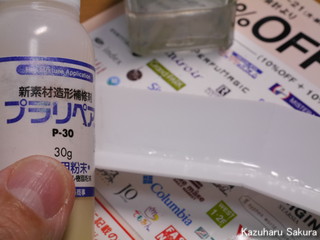 1/24 タミヤ トヨダ AA型 ジオラマ製作記 ～ 壁の屋根制作３