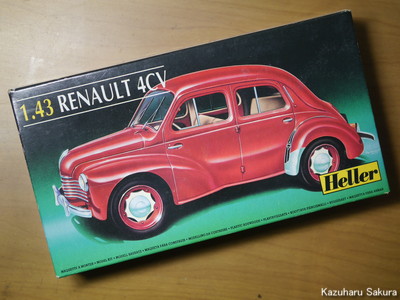 ﻿エレール 1/43 シトロエン2CV・ルノー4CV 製作記 ～ ルノー4CVの製作 その１