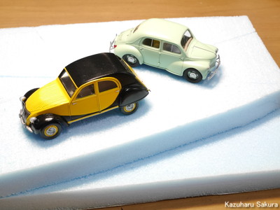 ﻿エレール 1/43 シトロエン2CV・ルノー4CV ジオラマ制作記 ～ ジオラマベースの制作