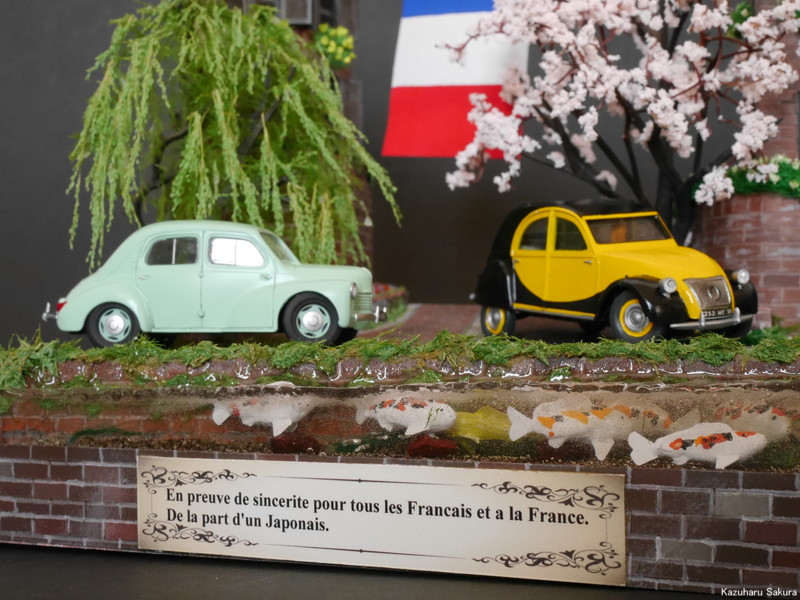 ﻿エレール 1/43 シトロエン2CV・ルノー4CV ジオラマ制作記 ～ ジオラマ完成画像