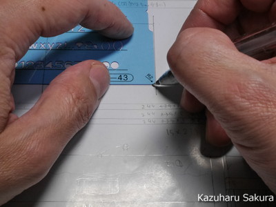 ﻿1/24 Kazuharu Sakura original ﻿櫻和春オリジナル 1/24 灯籠 ジオラマ制作記 ～ 京町家の制作１