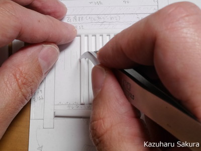 ﻿1/24 Kazuharu Sakura original ﻿櫻和春オリジナル 1/24 灯籠 ジオラマ制作記 ～ 京町家の制作８