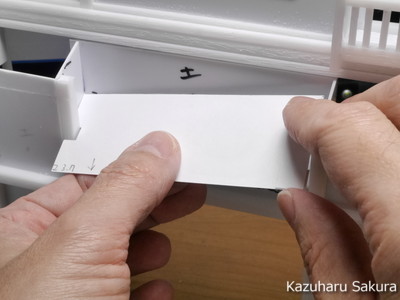 ﻿1/24 Kazuharu Sakura original ﻿櫻和春オリジナル 1/24 灯籠 ジオラマ制作記 ～ 京町家の制作３６