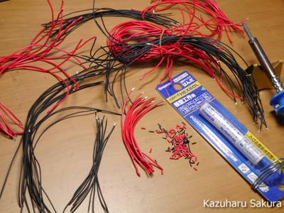 ﻿1/24 Kazuharu Sakura original ﻿櫻和春オリジナル 1/24 灯籠 ジオラマ制作記 ～ LEDによる電飾４