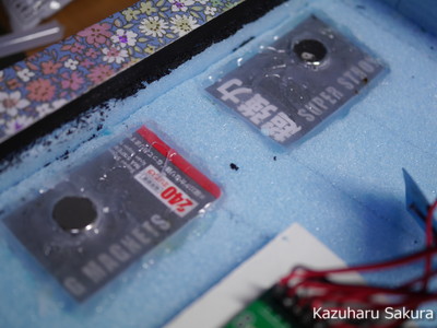 ﻿1/24 Kazuharu Sakura original ﻿櫻和春オリジナル 1/24 灯籠 ジオラマ制作記 ～ 京町家をフェライト磁石で固定する４
