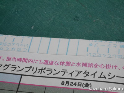 ﻿1/64 TOMYTEC ﻿TOMYTEC 1/64 トミカ リミテッド クラウン ジオラマ制作記 ～ 神社の階段にある灯籠の制作５７