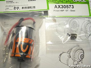 Axial(アキシャル)・SCX10・ランドクルーザー40・トラギー 製作記 ～ AX30573 48P 15T スチールピニオン