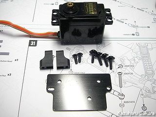 Axial(アキシャル)・SCX10・ランドクルーザー40・トラギー 製作記 ～ MG995 Micro Servo サーボの取り付け