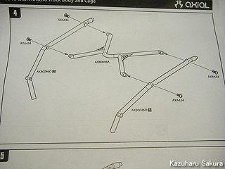 Axial(アキシャル)・SCX10・ランドクルーザー40・トラギー 製作記 ～ ロールバーのビス留め