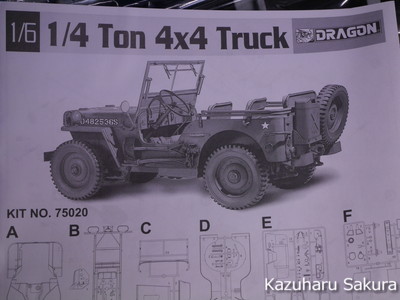 AXIAL SCX10 シャーシに DRAGON 1/4Ton 4x4 Truck(1/6 Scale) （ジープ・JEEP）のボディを載せる